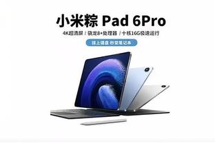 万博体育app登录截图4